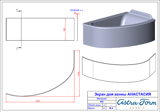 Ванна Astra-Form Анастасия 182x125 пустая, литой мрамор, правая, белая глянцевая, 01010024