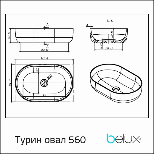 Умывальник Belux Турин 580 овал для столешницы, solid surface, белый матовый, 4810924284259