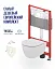 Комплект: инсталляция TECE 9400413 с унитазом Ideal Standard Ellisse, белая кнопка
