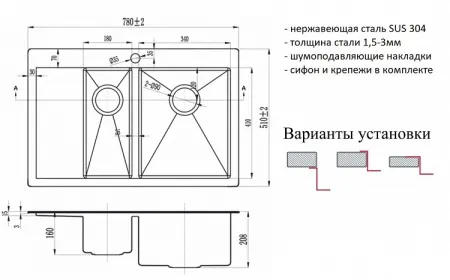 Мойка ZorG INOX R 5178-2 R 3мм