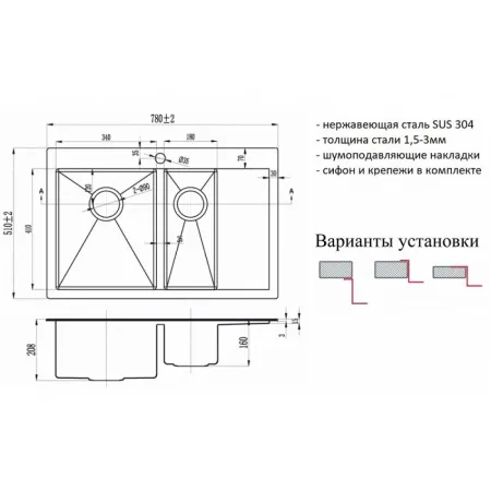 Мойка ZorG INOX R 5178-2 L 3мм