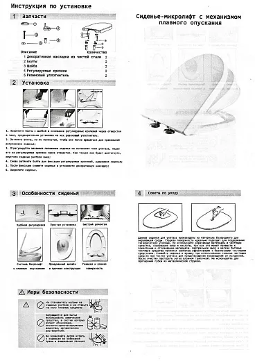 Унитаз напольный CeruttiSPA Marmolada CT7777