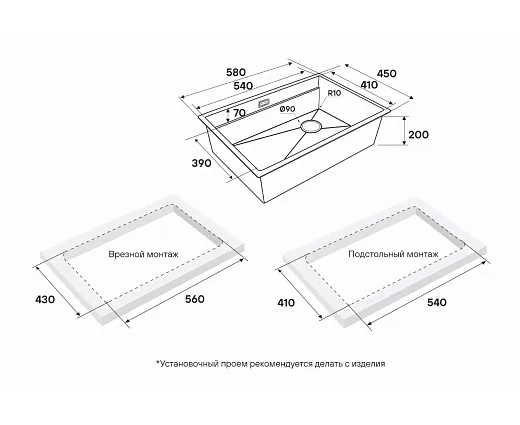 Кухонная мойка PAULMARK NEXT-MULTI SINK 58 UNI PM785845-BG (золото/брашированное золото)