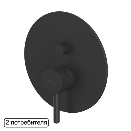 Смеситель скрытого монтажа на 2 потребителя WHITECROSS Y Y1235BL (черный мат) Смеситель скрытого монтажа на 2 потребителя WHITECROSS Y Y1235BL (черный мат)