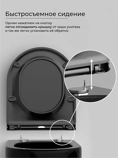 Подвесной унитаз Ceramicanova Ulma, CN4006MB, безободковый, крышка-сиденье микролифт, черный матовый, сантехфарфор