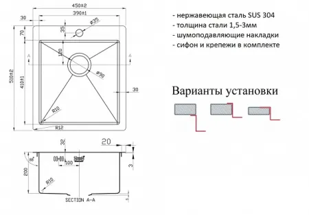 Мойка ZORG PVD 4551 GRAFIT 3мм