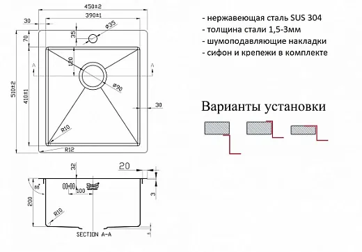 Мойка ZORG PVD 4551 GRAFIT 3мм