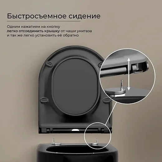 Подвесной унитаз Ceramicanova Up Rimless, CN4007MB, безободковый, крышка-сиденье микролифт, черный матовый, сантехфарфор