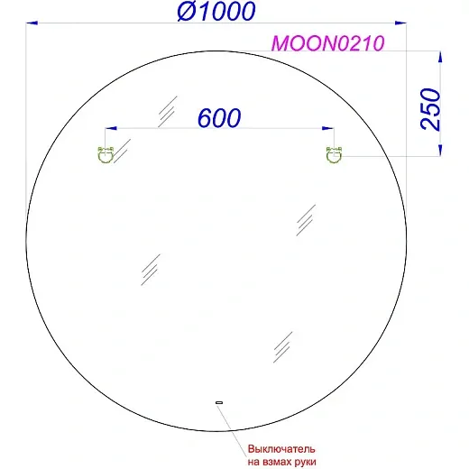 AQWELLA Moon зеркало 100 см