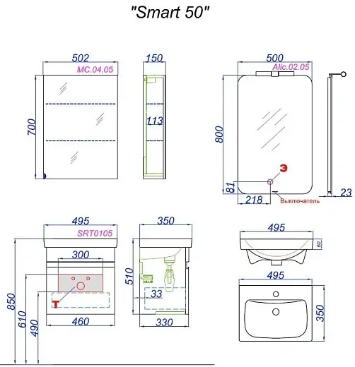Тумба под умывальник подвесной Aqwella Smart 50 дуб балтийский