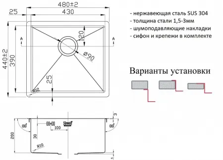 Мойка ZORG PVD 4844 GRAFIT 3мм