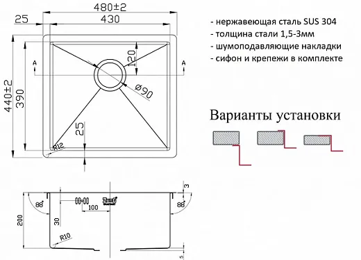 Мойка ZORG PVD 4844 GRAFIT 3мм
