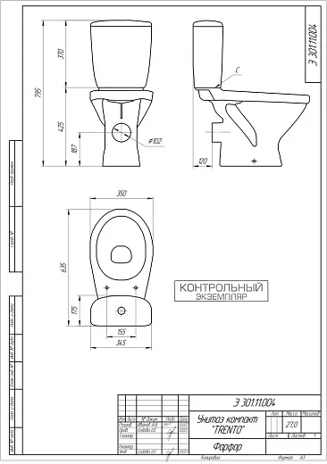 Унитаз напольный Cersanit Melar 031 3/6 DPL EO