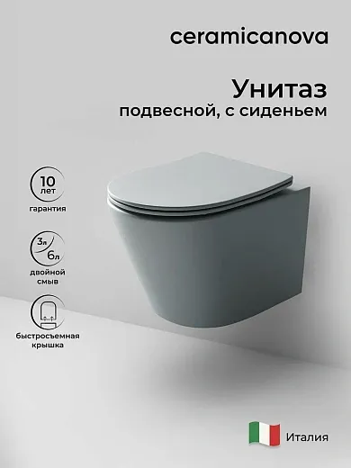 Подвесной унитаз Ceramicanova Balearica CN6000MH Rimless, безободковый, крышка микролифт, антрацит матовый, сантехфарфор