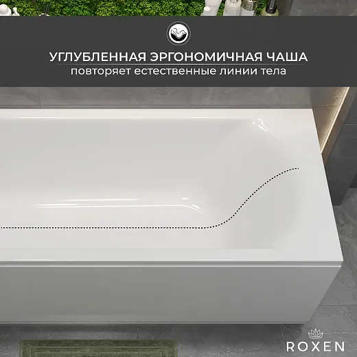 Ванна акриловая Roxen Alfa 240120-1570