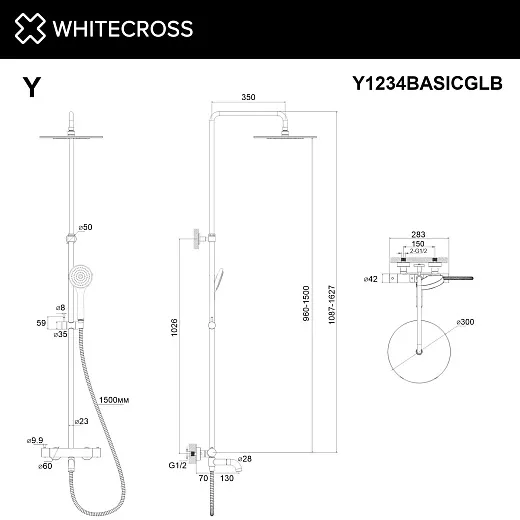 Душевая система Whitecross Y Y1234BASICGLB брашированное золото с термостатом