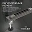 Душевой лоток Roxen Slim GunMetal 91060-120GM (120 см)