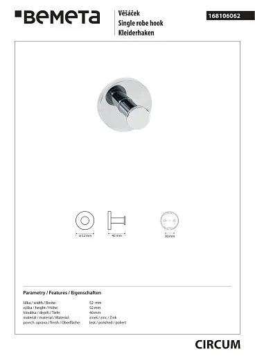 Крючок Bemeta Circum 168106062 хром
