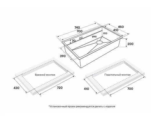Кухонная мойка PAULMARK NEXT-MULTI SINK 74 UNI PM787445-BG (золото/брашированное золото)