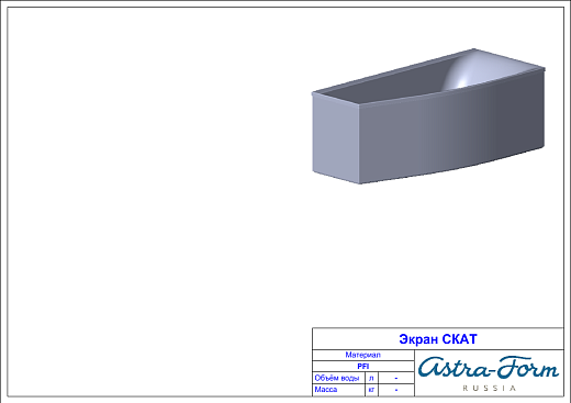Ванна Astra-Form Скат 170x75x50 пустая, литой мрамор, правая, белая глянцевая, 01010015