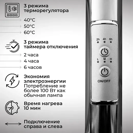 Полотенцесушитель электрический Маргроид Ferrum Вид 10 СНШ 80/50 Графит, скрытого монтажа, таймер справа