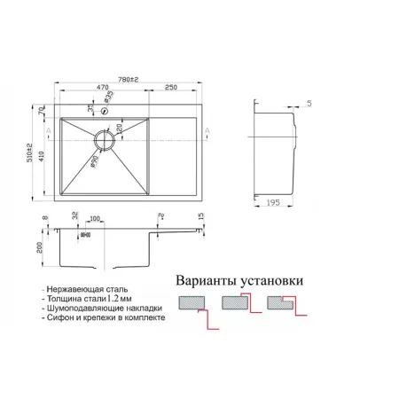 Мойка ZorG INOX -PVD SZR 7851 R BRONZE