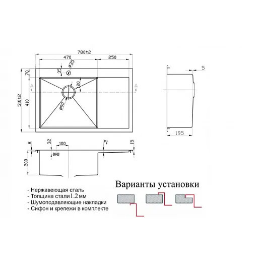Мойка ZorG INOX -PVD SZR 7851 R BRONZE