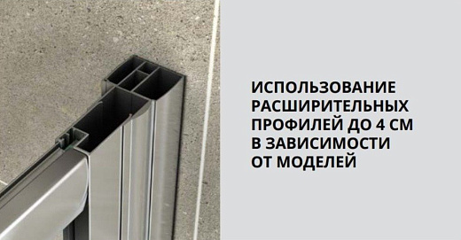 Душевой уголок GoodDoor INFINITY R-120-G-CH 120x80