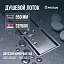 Душевой лоток 2в1 Pestan Confluo Primo Compact Line 550, 13704171