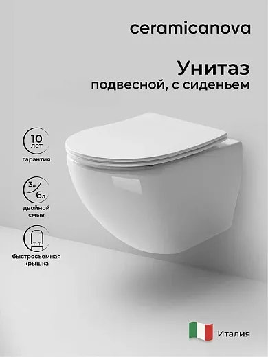 Подвесной безободковый унитаз Ceramicanova Metropol CN4002 Rimless, крышка микролифт, сантехфарфор (выставочный образец, отсутствует упаковка)