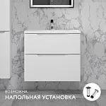 Тумба под умывальник Raval Wector 70 подвесной белая