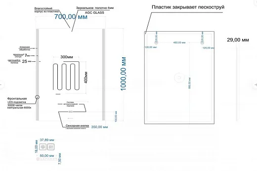 Зеркало Laparet Electra 70x100