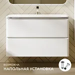 Тумба под умывальник Raval Welto 100 с 2 ящиками напольная белая + комплект ножек