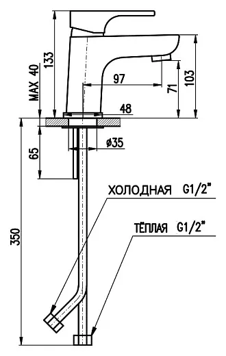 Смеситель Rav Slezak Yukon YU126.5CB для раковины