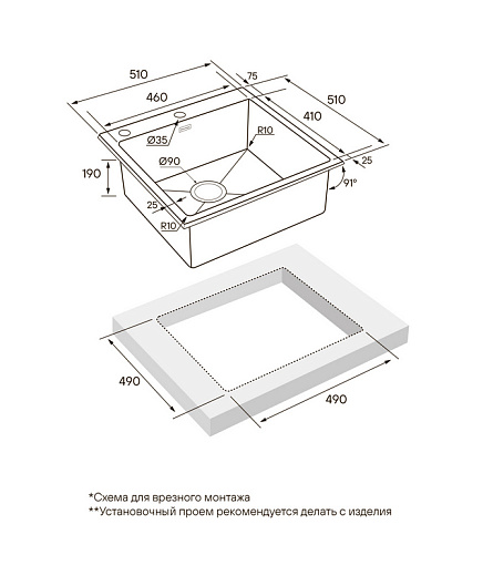 Кухонная мойка PAULMARK KRONER-EDGE 51 PM775151-BS (стальной/брашированная сталь)