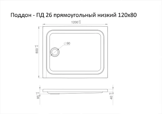 Душевой уголок Тритон Вента Хром А1 120x80 (низкий поддон / стекла прозрачные)