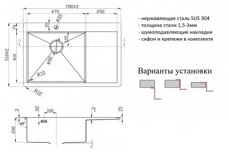 Мойка ZORG PVD 7851 L GRAFIT 3мм