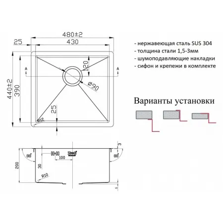 Мойка ZorG INOX R 4844 3мм