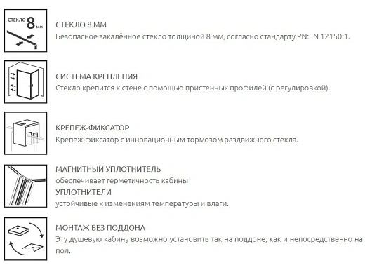 Неподвижная часть двери Radaway Furo KDJ, 63 x 200 см, стекло прозрачное, профиль хром, 10110630-01-01 Неподвижная часть двери Radaway Furo KDJ, 63 x 200 см, стекло прозрачное, профиль хром, 10110630-01-01