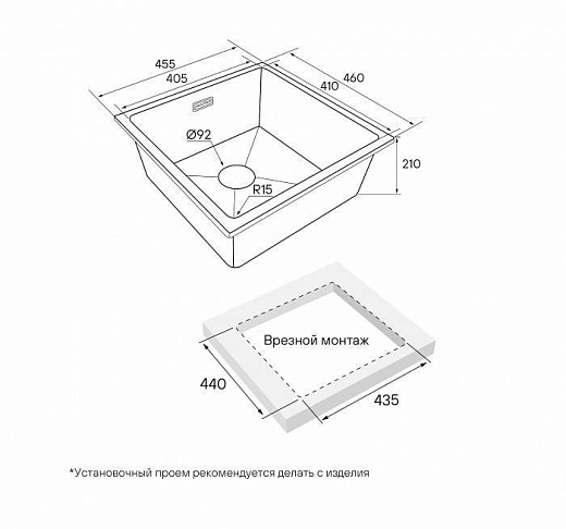 Кухонная мойка Paulmark Lumi 45 Uni LU45-AN антрацит