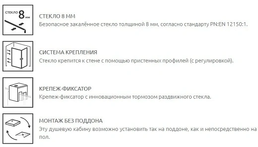 Душевая дверь Radaway Furo KDD, 100 x 200 см, с неподвижной частью, стекло прозрачное, профиль хром, левая, 10105100-01-01L Душевая дверь Radaway Furo KDD, 100 x 200 см, с неподвижной частью, стекло прозрачное, профиль хром, левая, 10105100-01-01L