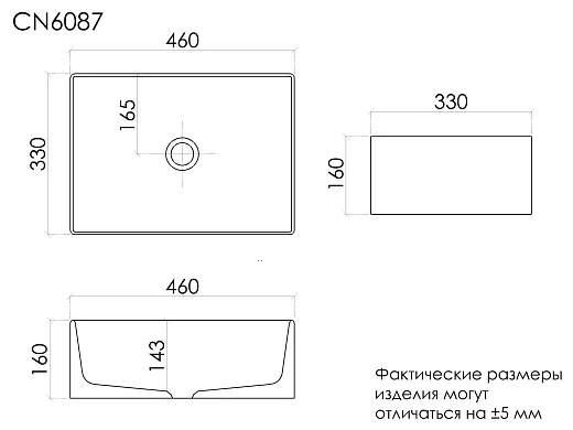 Умывальник накладной Ceramicanova Адель белый, CN6087