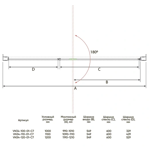 Душевая дверь Veconi VN34-100-01-C7 100x195 стекла прозрачные, профиль хром
