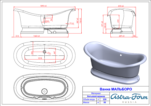 Ванна Astra-Form Мальборо 190x86 пустая, литой мрамор, белая глянцевая, 01010031