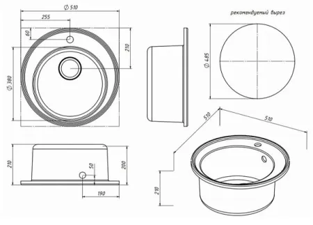 Мойка кухонная Belux BRG 51-01 Белый кварц, 4810924266064
