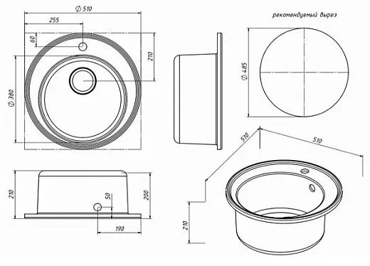 Мойка кухонная Belux BRG 51-01 Белый кварц, 4810924266064