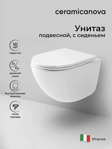 Подвесной унитаз Ceramicanova Vogue, CN4008T, Торнадо, безободковый, крышка-сиденье микролифт, белый