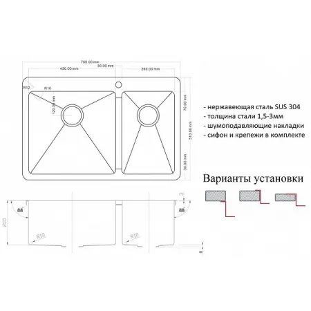 Мойка ZorG INOX R 78-2-51 L 3мм