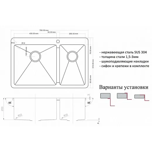 Мойка ZorG INOX R 78-2-51 L 3мм