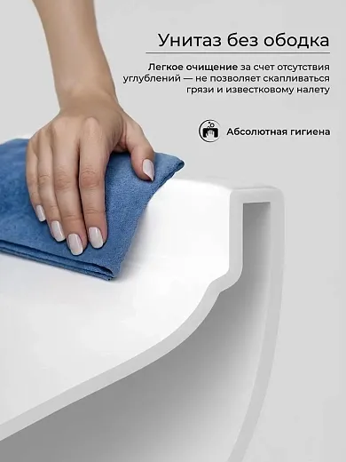 Подвесной унитаз Ceramicanova Uno CN11001, безободковый, сиденье c микролифтом, цвет белый, сантехфарфор